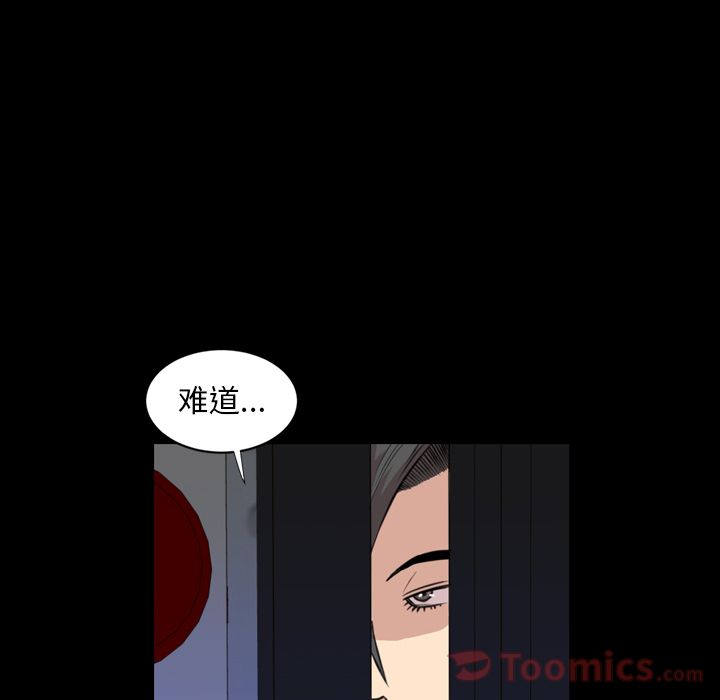 [韩国漫画] 今天有空吗？ 爱情,巨乳大奶#[94P]-81