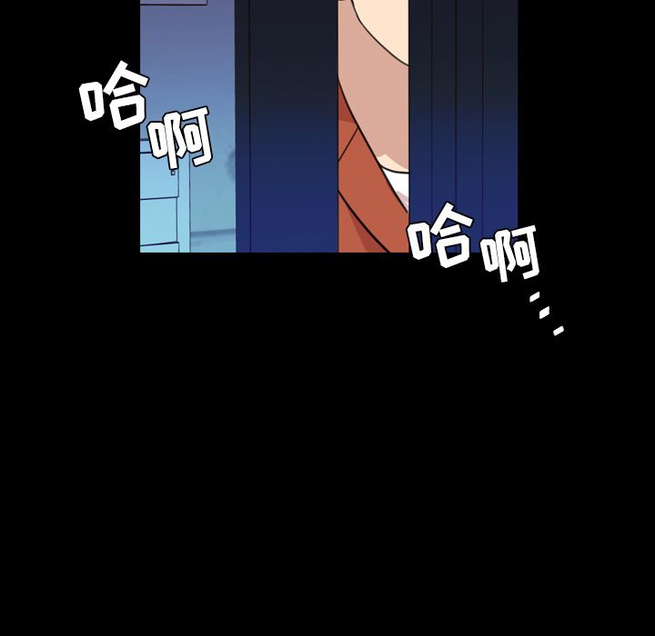 [韩国漫画] 今天有空吗？ 爱情,巨乳大奶#[94P]-82