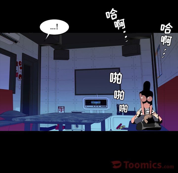 [韩国漫画] 今天有空吗？ 爱情,巨乳大奶#[94P]-83