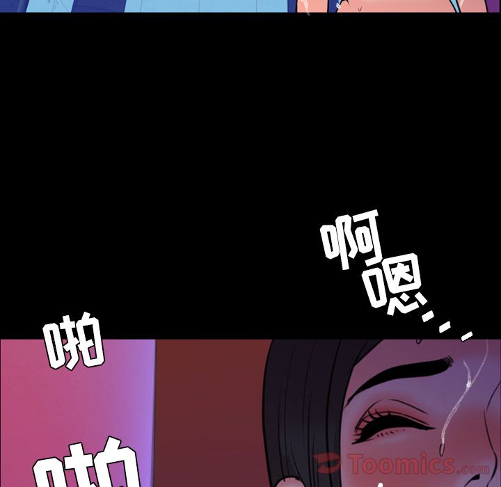 [韩国漫画] 今天有空吗？ 爱情,巨乳大奶#[94P]-88