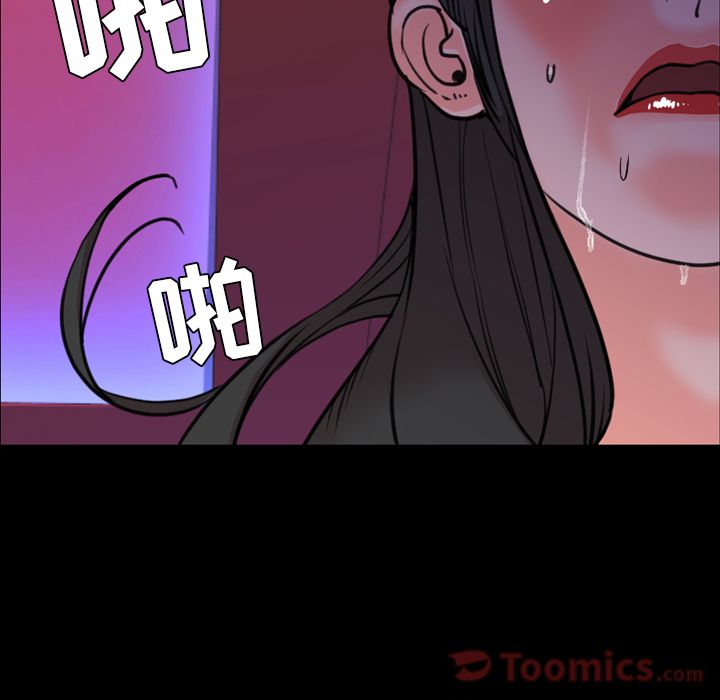[韩国漫画] 今天有空吗？ 爱情,巨乳大奶#[94P]-89