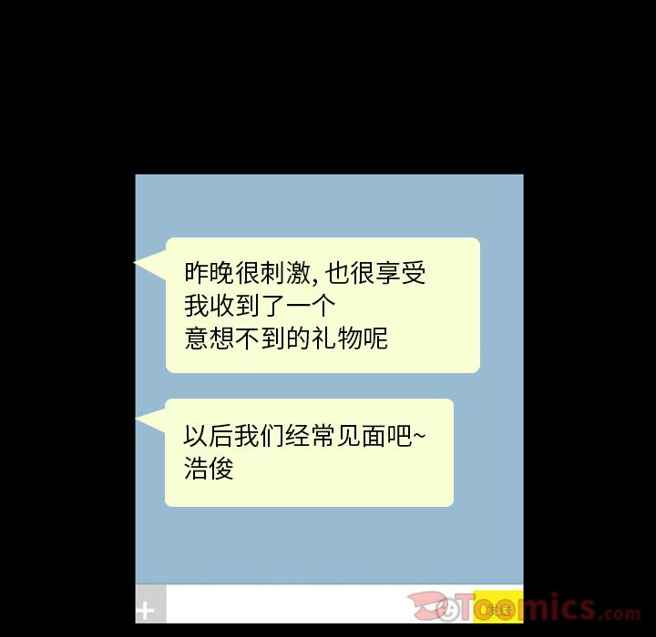 [韩国漫画] 今天有空吗？ 爱情,巨乳大奶#[106P]-10