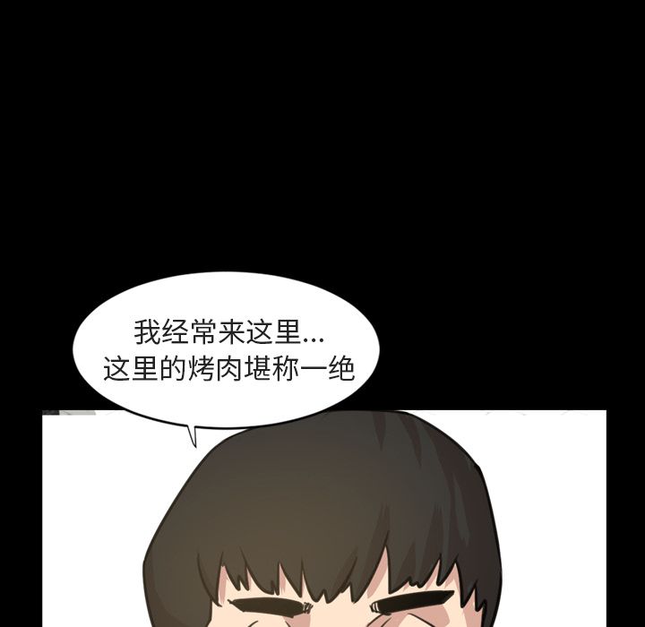 [韩国漫画] 今天有空吗？ 爱情,巨乳大奶#[106P]-100