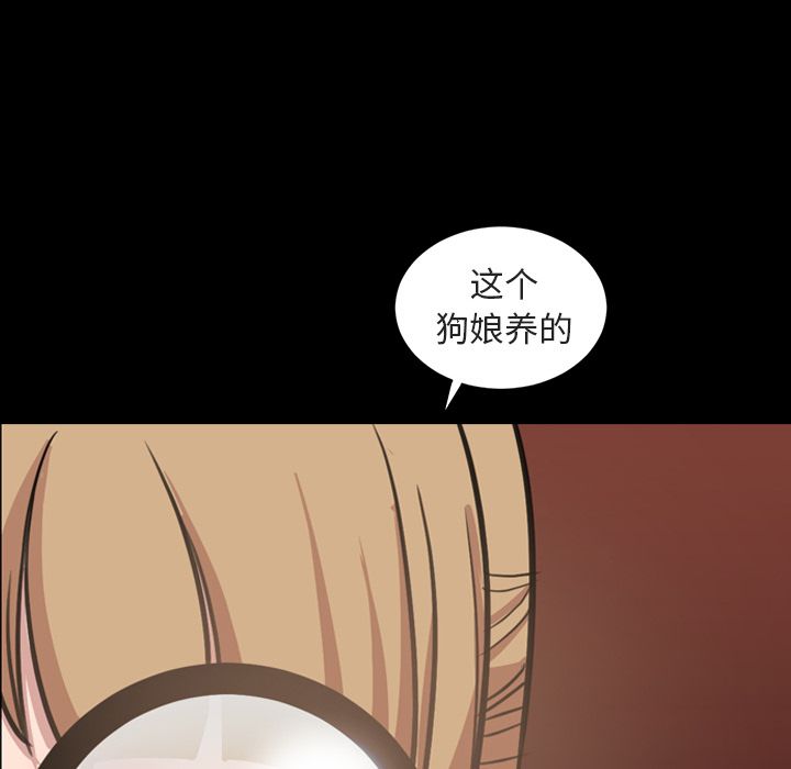[韩国漫画] 今天有空吗？ 爱情,巨乳大奶#[106P]-102