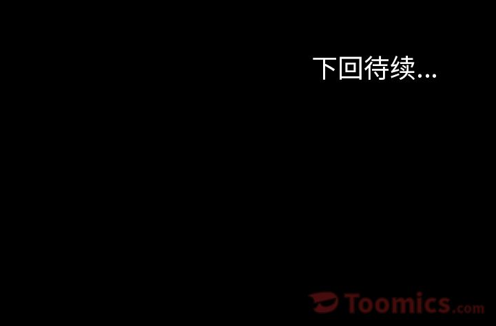 [韩国漫画] 今天有空吗？ 爱情,巨乳大奶#[106P]-106