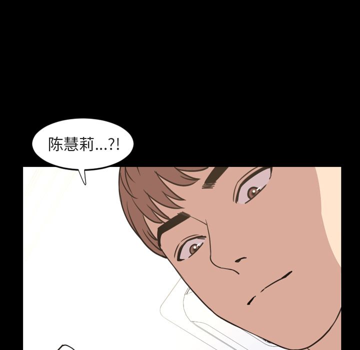 [韩国漫画] 今天有空吗？ 爱情,巨乳大奶#[106P]-11