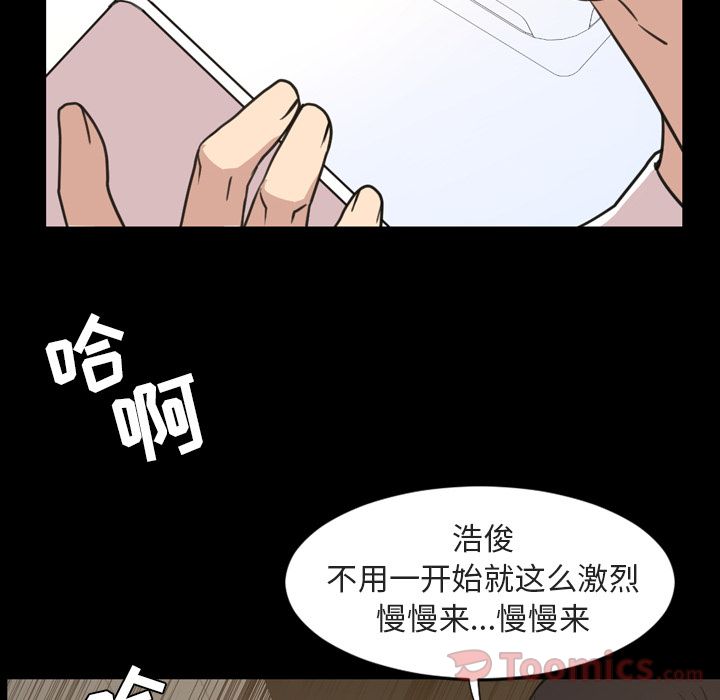 [韩国漫画] 今天有空吗？ 爱情,巨乳大奶#[106P]-12