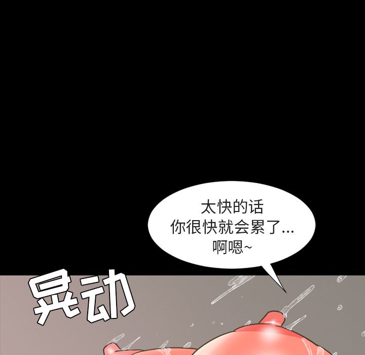 [韩国漫画] 今天有空吗？ 爱情,巨乳大奶#[106P]-17