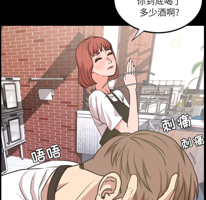 [韩国漫画] 今天有空吗？ 爱情,巨乳大奶#[106P]-2