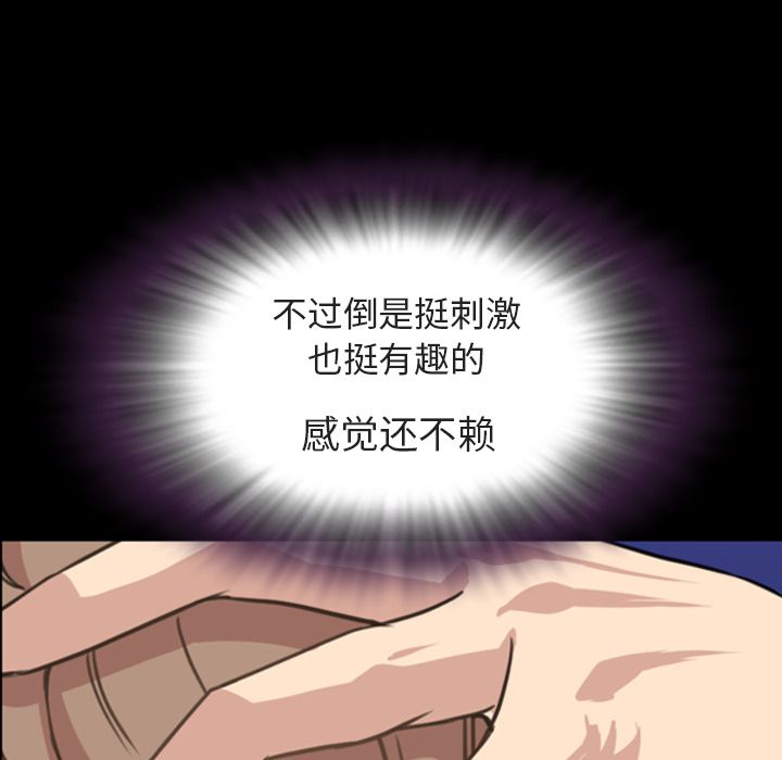[韩国漫画] 今天有空吗？ 爱情,巨乳大奶#[106P]-26