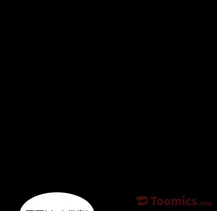 [韩国漫画] 今天有空吗？ 爱情,巨乳大奶#[106P]-28
