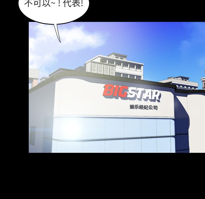 [韩国漫画] 今天有空吗？ 爱情,巨乳大奶#[106P]-29
