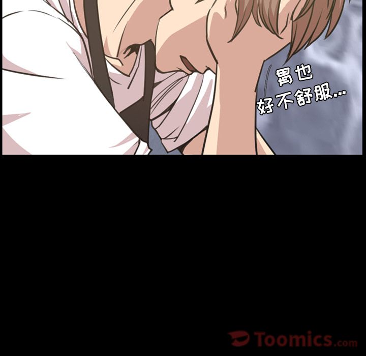 [韩国漫画] 今天有空吗？ 爱情,巨乳大奶#[106P]-3