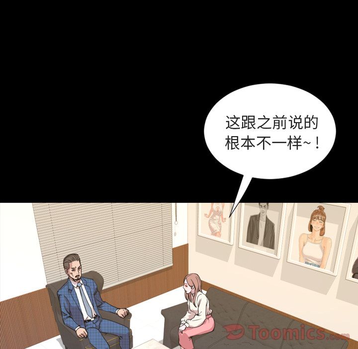 [韩国漫画] 今天有空吗？ 爱情,巨乳大奶#[106P]-30