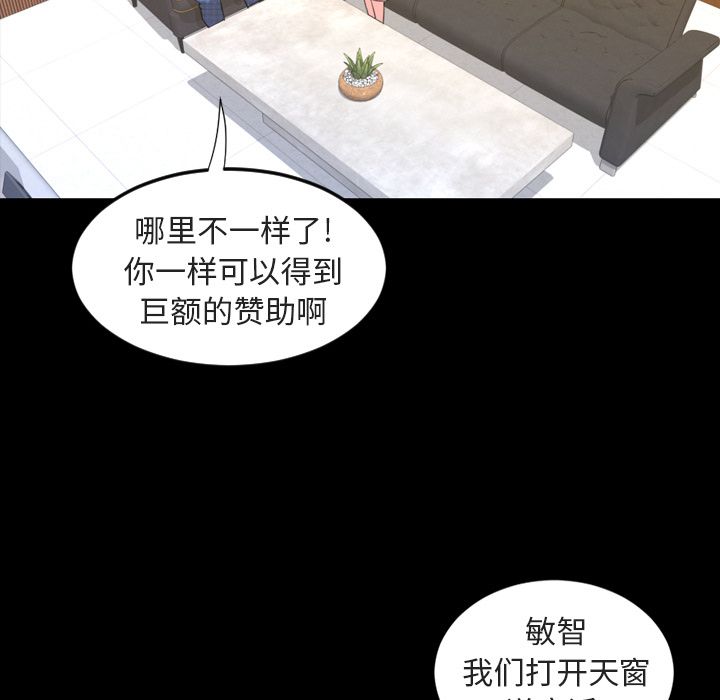 [韩国漫画] 今天有空吗？ 爱情,巨乳大奶#[106P]-31