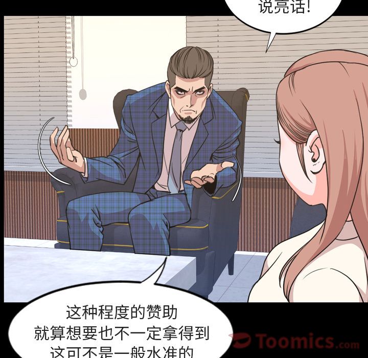 [韩国漫画] 今天有空吗？ 爱情,巨乳大奶#[106P]-32