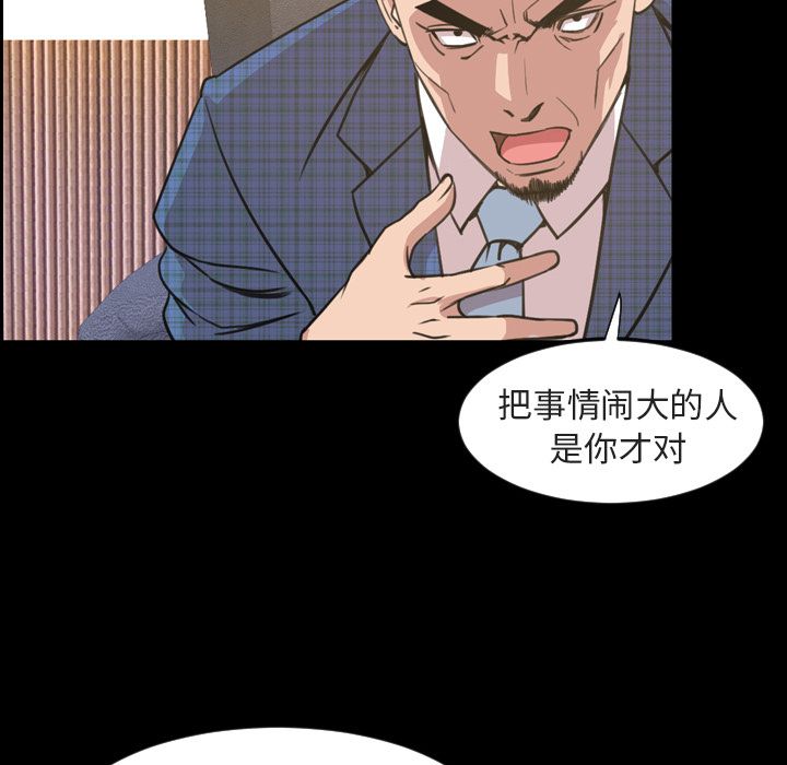 [韩国漫画] 今天有空吗？ 爱情,巨乳大奶#[106P]-35