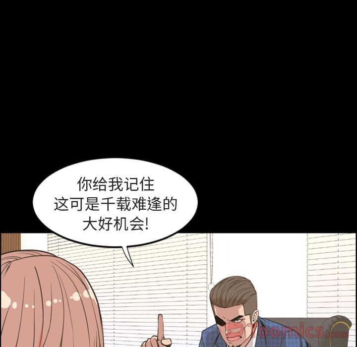 [韩国漫画] 今天有空吗？ 爱情,巨乳大奶#[106P]-37