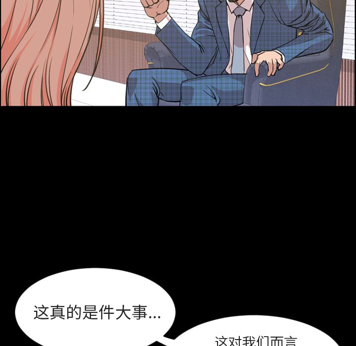 [韩国漫画] 今天有空吗？ 爱情,巨乳大奶#[106P]-38