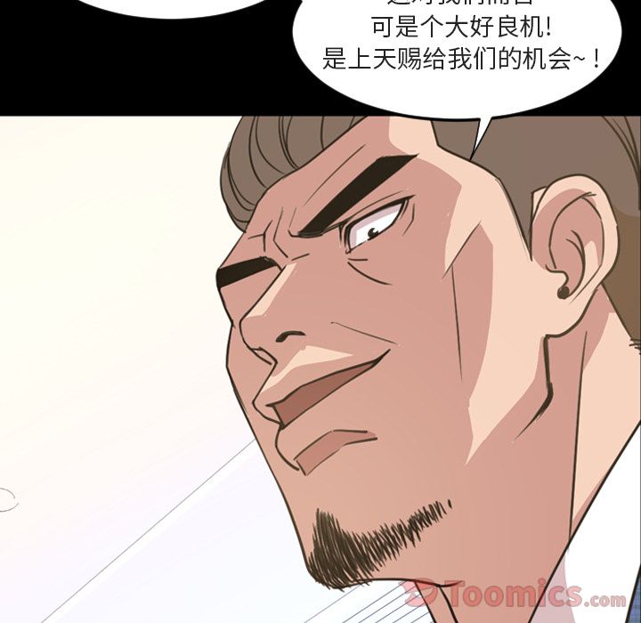 [韩国漫画] 今天有空吗？ 爱情,巨乳大奶#[106P]-39