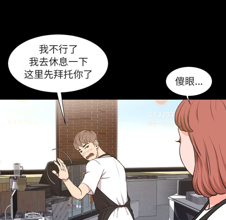 [韩国漫画] 今天有空吗？ 爱情,巨乳大奶#[106P]-4