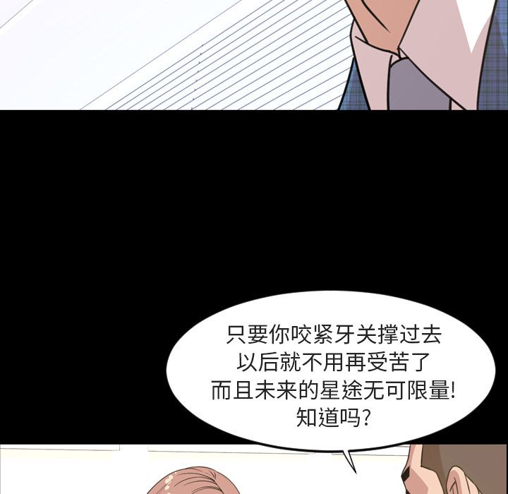 [韩国漫画] 今天有空吗？ 爱情,巨乳大奶#[106P]-40