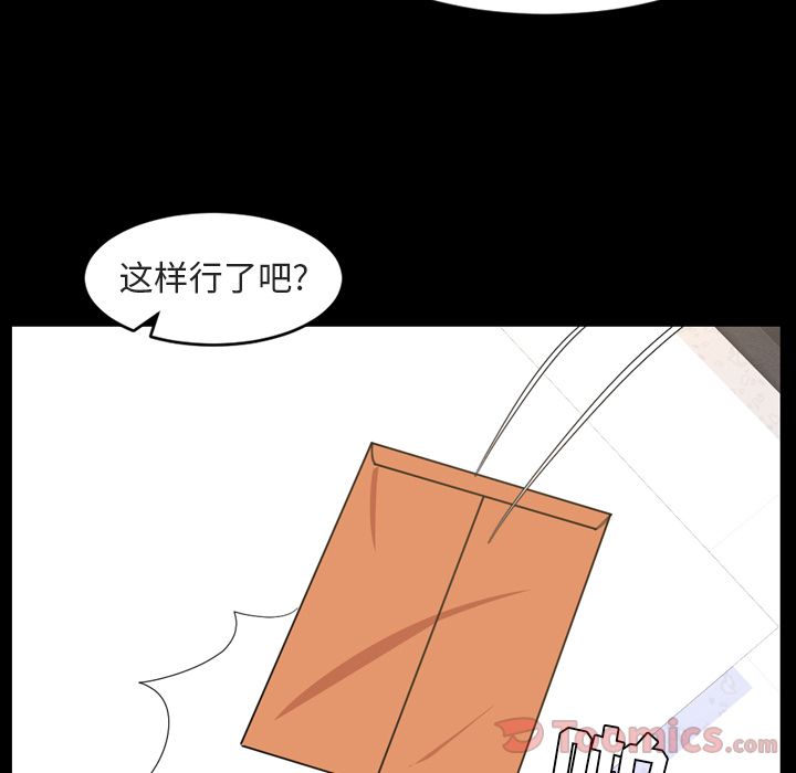 [韩国漫画] 今天有空吗？ 爱情,巨乳大奶#[106P]-43