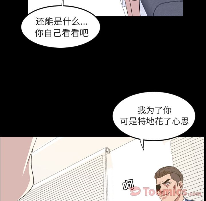 [韩国漫画] 今天有空吗？ 爱情,巨乳大奶#[106P]-46