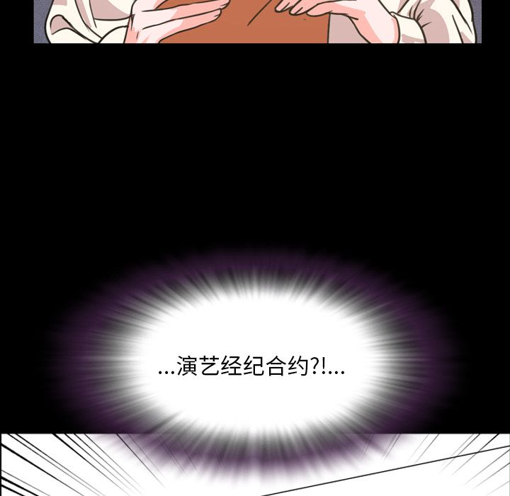 [韩国漫画] 今天有空吗？ 爱情,巨乳大奶#[106P]-49
