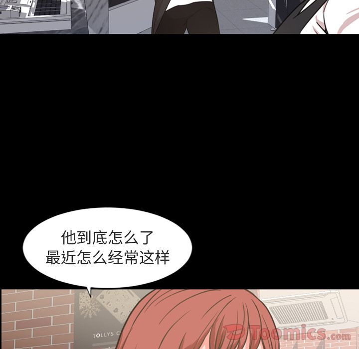 [韩国漫画] 今天有空吗？ 爱情,巨乳大奶#[106P]-5