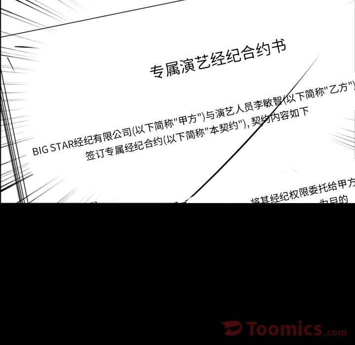 [韩国漫画] 今天有空吗？ 爱情,巨乳大奶#[106P]-50