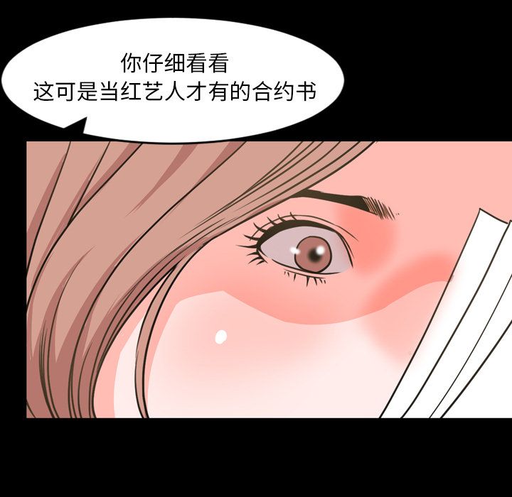 [韩国漫画] 今天有空吗？ 爱情,巨乳大奶#[106P]-51