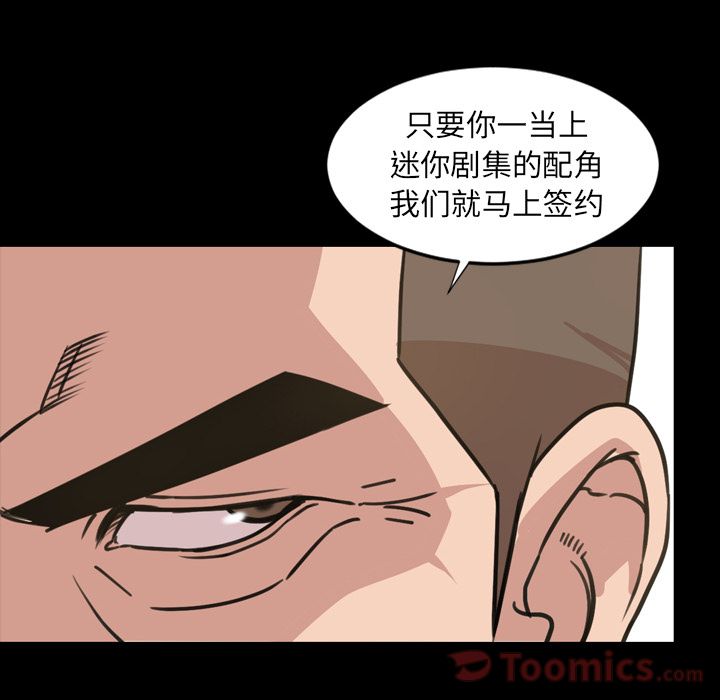 [韩国漫画] 今天有空吗？ 爱情,巨乳大奶#[106P]-52