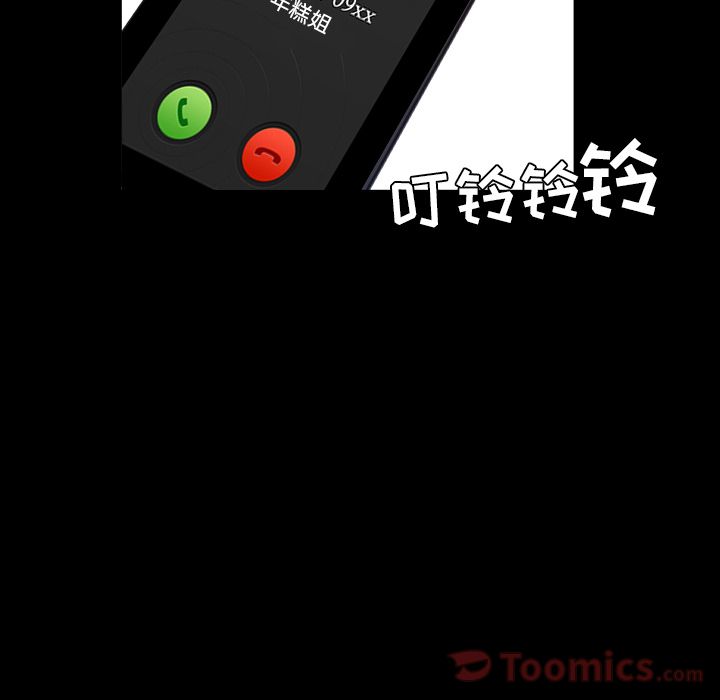 [韩国漫画] 今天有空吗？ 爱情,巨乳大奶#[106P]-54