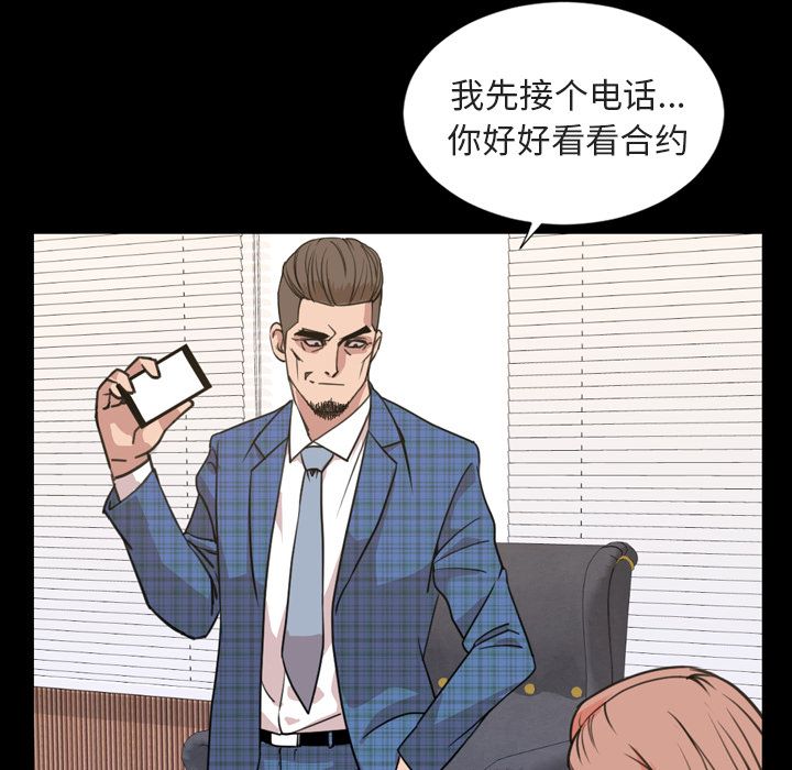 [韩国漫画] 今天有空吗？ 爱情,巨乳大奶#[106P]-55
