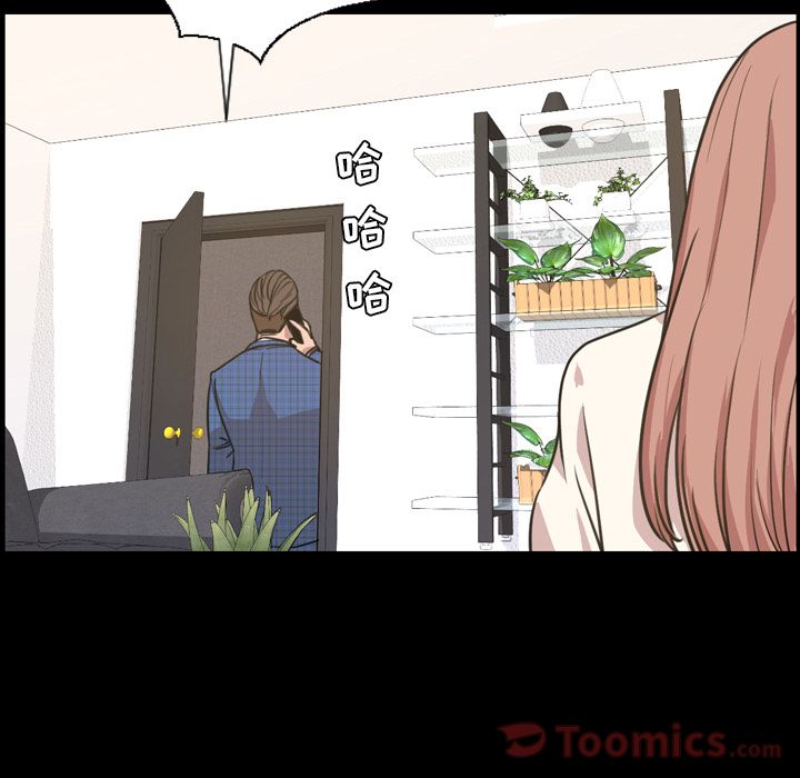 [韩国漫画] 今天有空吗？ 爱情,巨乳大奶#[106P]-57