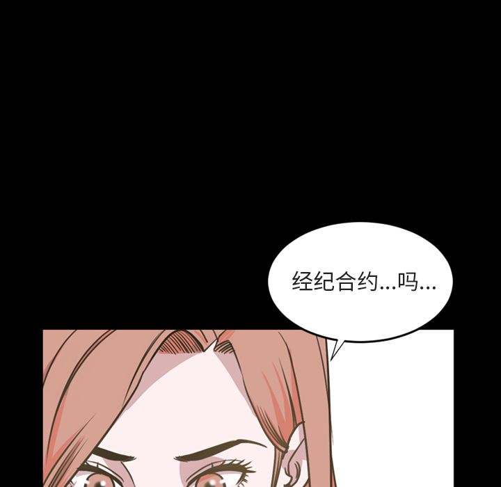 [韩国漫画] 今天有空吗？ 爱情,巨乳大奶#[106P]-58