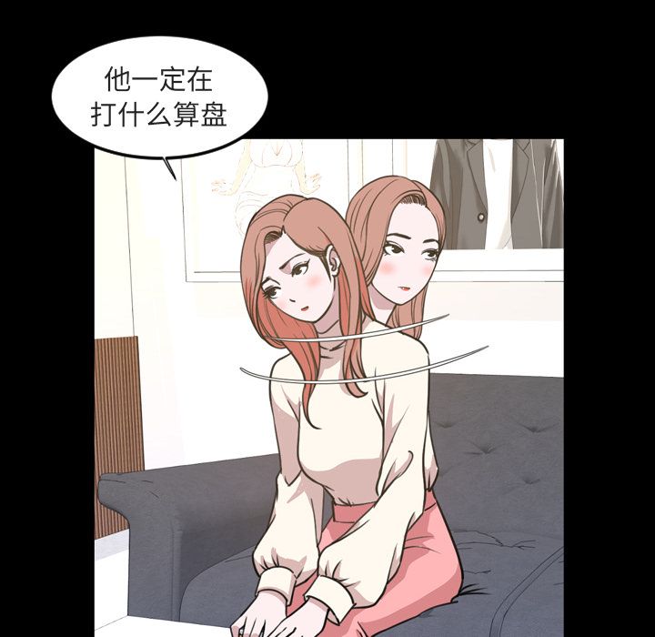 [韩国漫画] 今天有空吗？ 爱情,巨乳大奶#[106P]-62