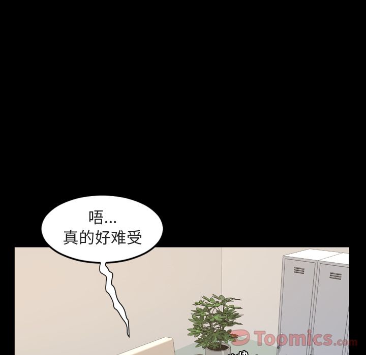 [韩国漫画] 今天有空吗？ 爱情,巨乳大奶#[106P]-7