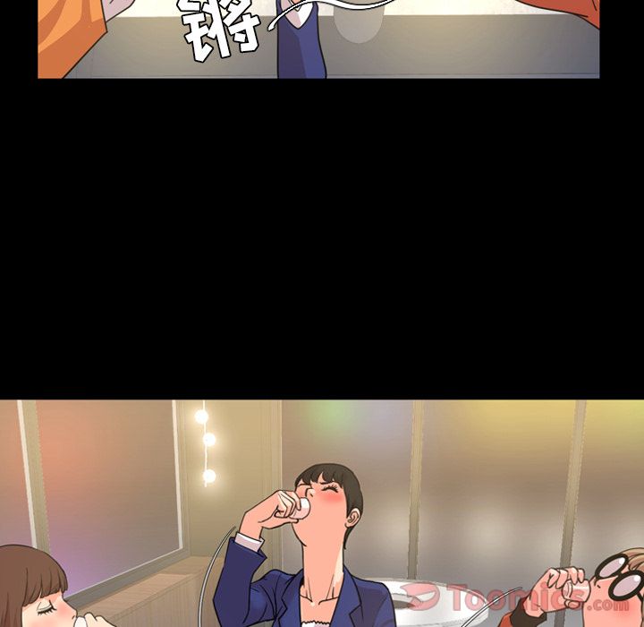 [韩国漫画] 今天有空吗？ 爱情,巨乳大奶#[106P]-74