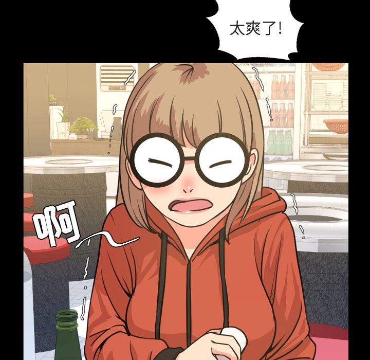 [韩国漫画] 今天有空吗？ 爱情,巨乳大奶#[106P]-76
