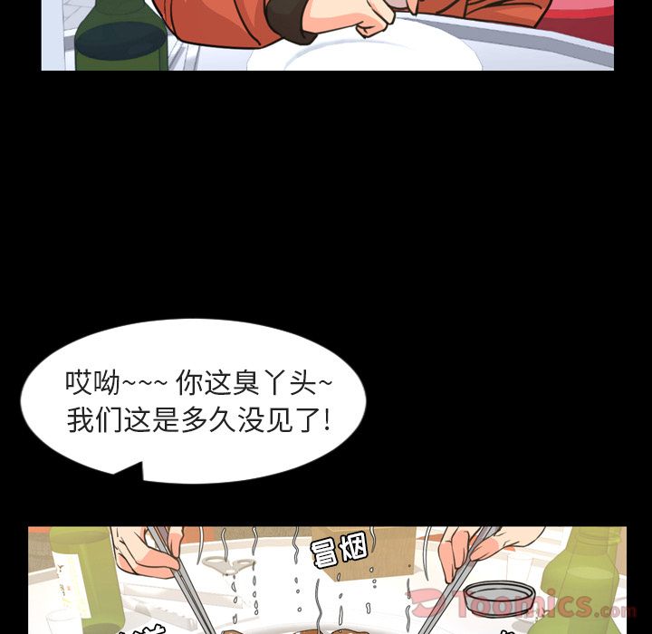 [韩国漫画] 今天有空吗？ 爱情,巨乳大奶#[106P]-77