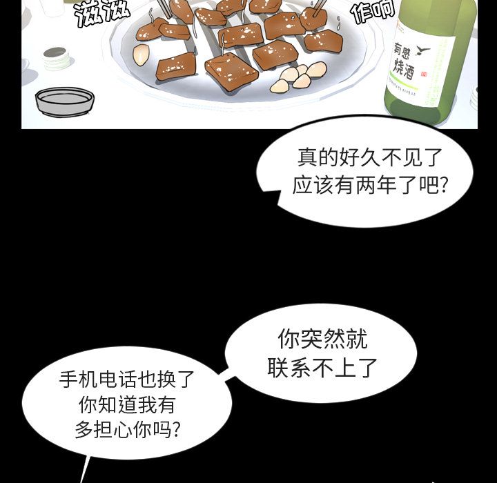 [韩国漫画] 今天有空吗？ 爱情,巨乳大奶#[106P]-78