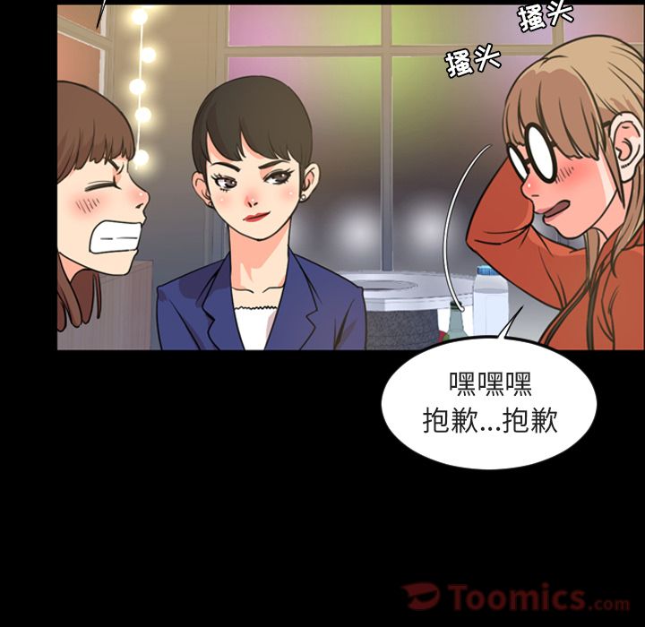 [韩国漫画] 今天有空吗？ 爱情,巨乳大奶#[106P]-79