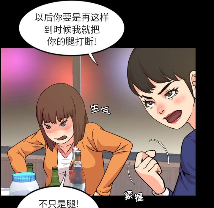 [韩国漫画] 今天有空吗？ 爱情,巨乳大奶#[106P]-80