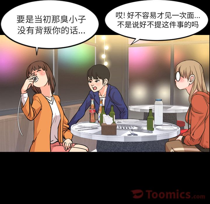 [韩国漫画] 今天有空吗？ 爱情,巨乳大奶#[106P]-83