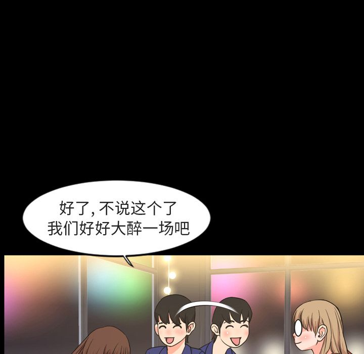 [韩国漫画] 今天有空吗？ 爱情,巨乳大奶#[106P]-87