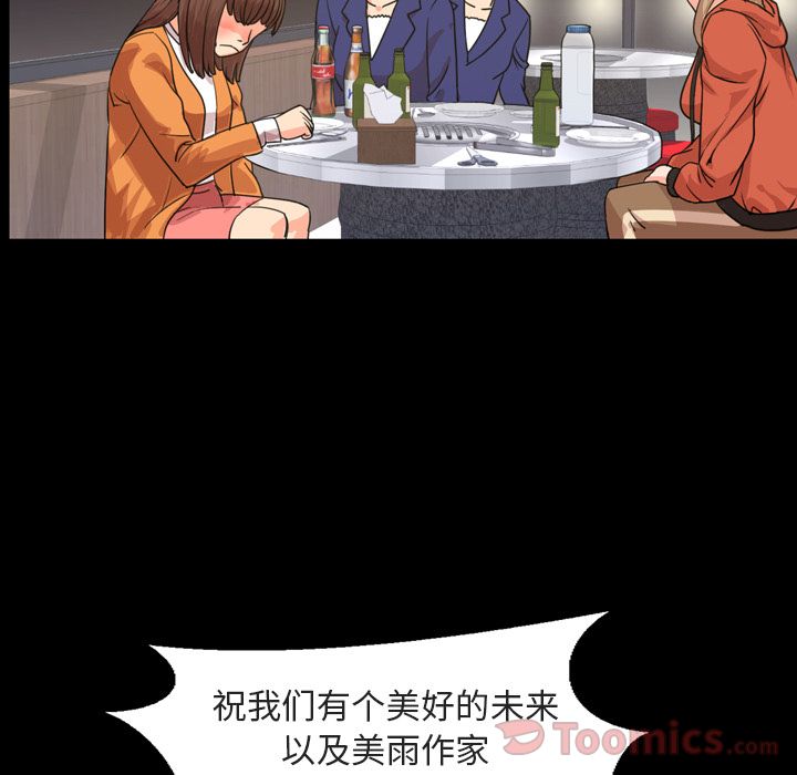 [韩国漫画] 今天有空吗？ 爱情,巨乳大奶#[106P]-88