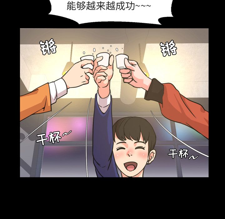 [韩国漫画] 今天有空吗？ 爱情,巨乳大奶#[106P]-89