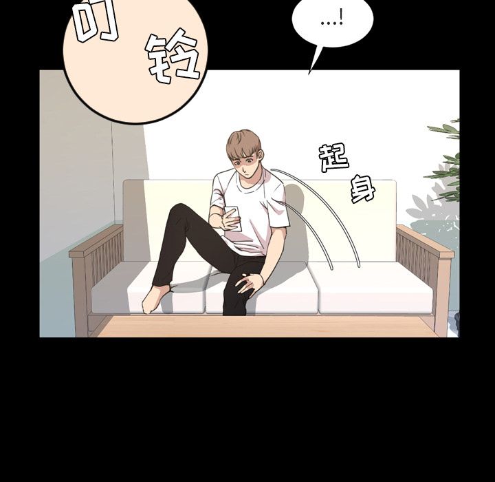 [韩国漫画] 今天有空吗？ 爱情,巨乳大奶#[106P]-9